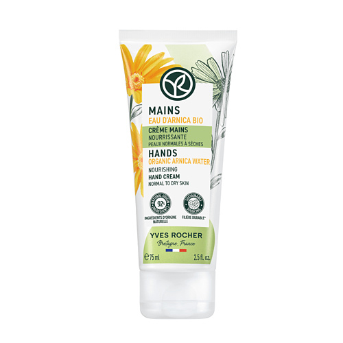 Vyživujúci krém na ruky