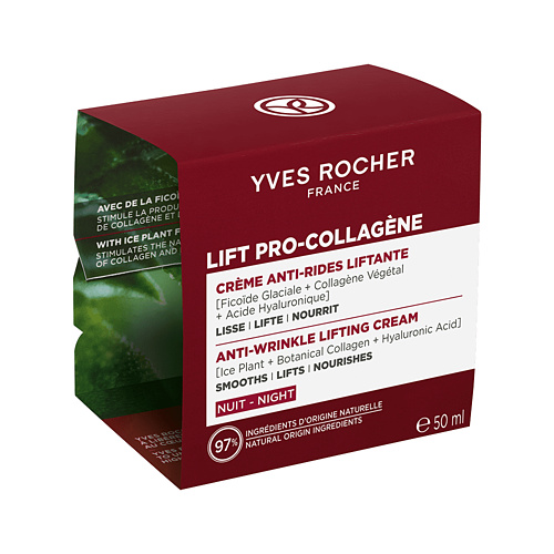 Nočná vyhladzujúca starostlivosť proti vráskam